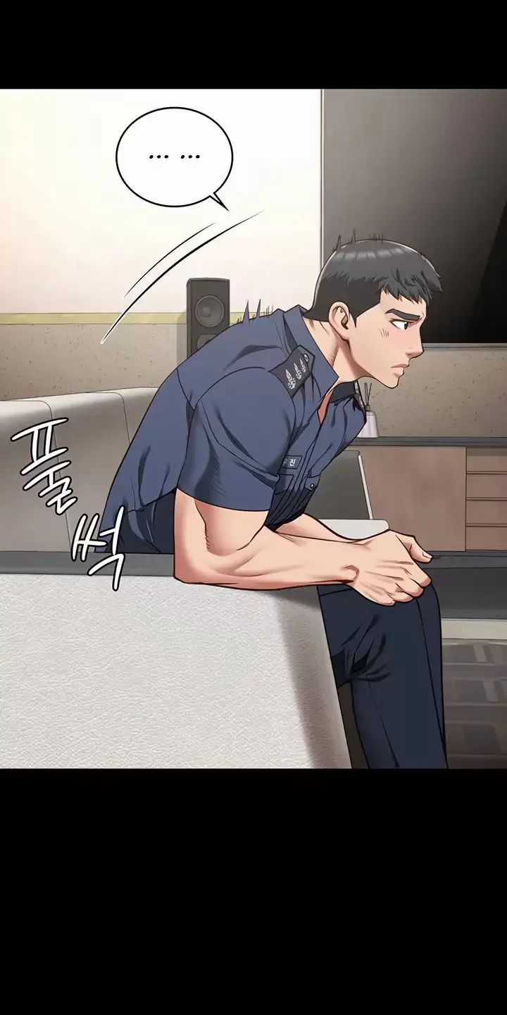 Giam Cầm - Chapter 34 - Trang 13