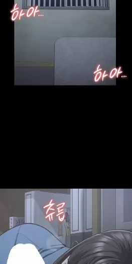 Giam Cầm - Chapter 34 - Trang 92