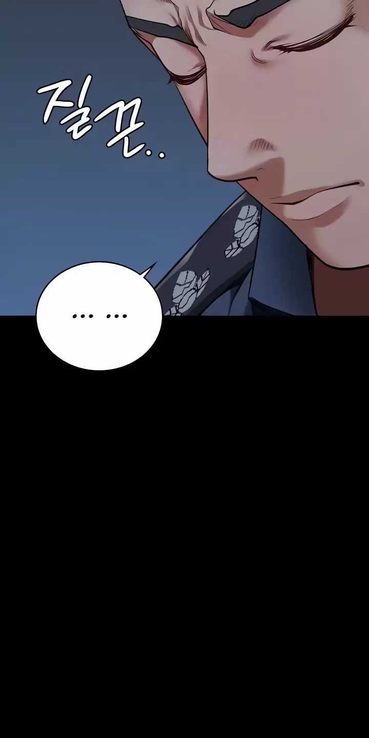 Giam Cầm - Chapter 35 - Trang 24