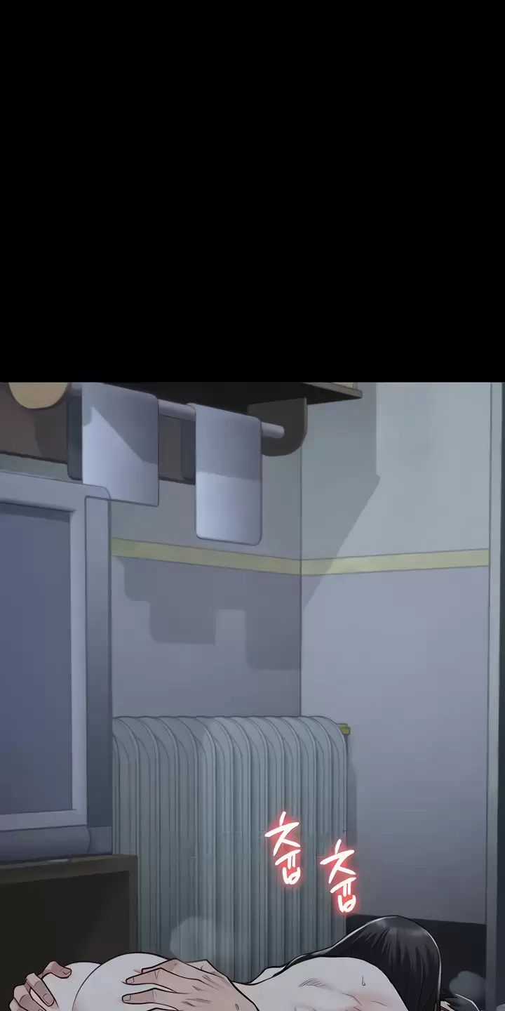 Giam Cầm - Chapter 35 - Trang 71