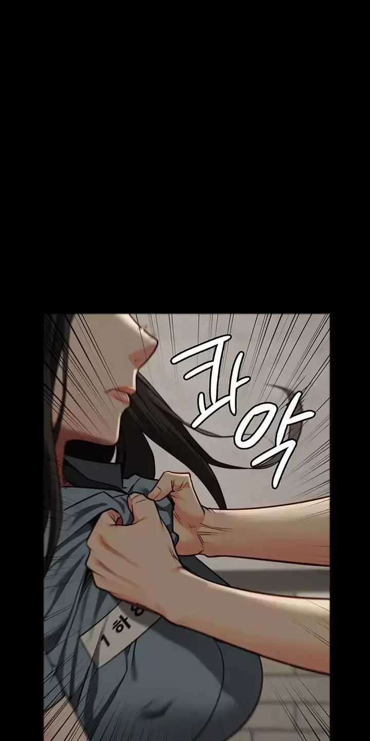 Giam Cầm - Chapter 36 - Trang 71