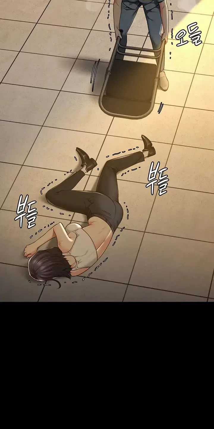 Giam Cầm - Chapter 37 - Trang 11