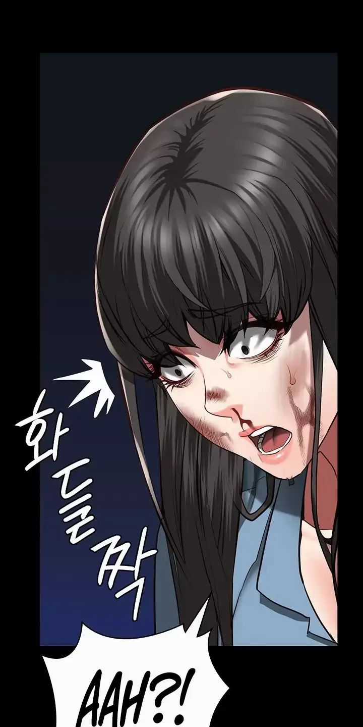 Giam Cầm - Chapter 37 - Trang 24