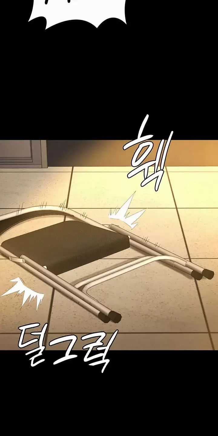 Giam Cầm - Chapter 37 - Trang 25