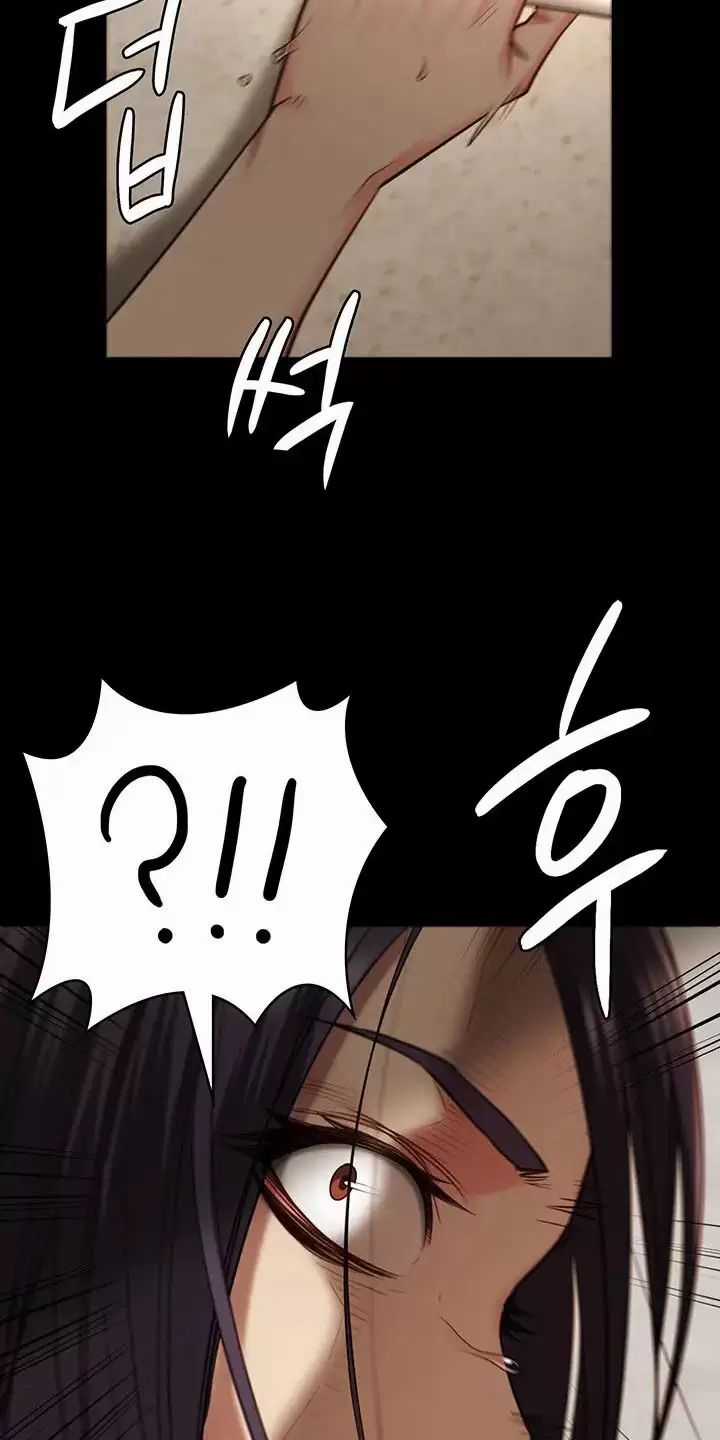 Giam Cầm - Chapter 37 - Trang 5