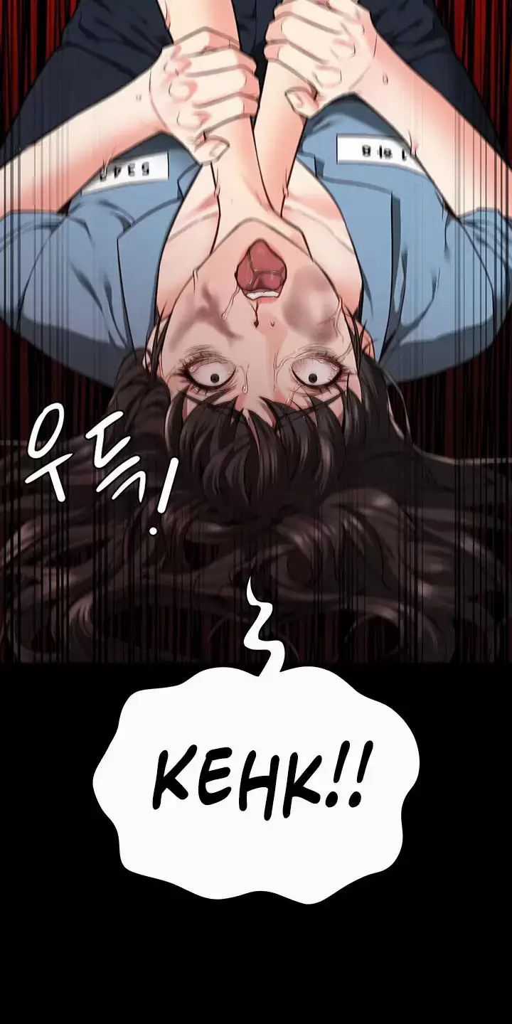 Giam Cầm - Chapter 37 - Trang 47