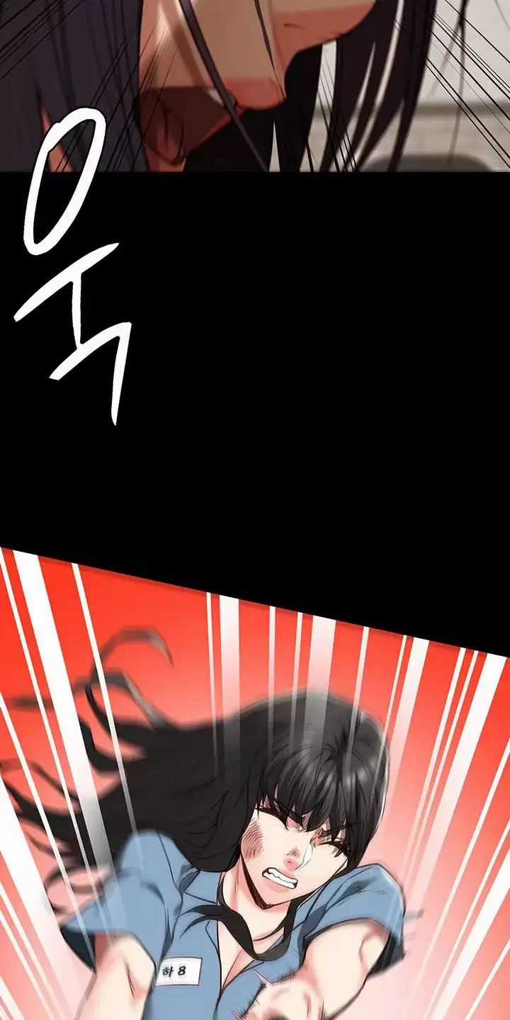 Giam Cầm - Chapter 37 - Trang 6