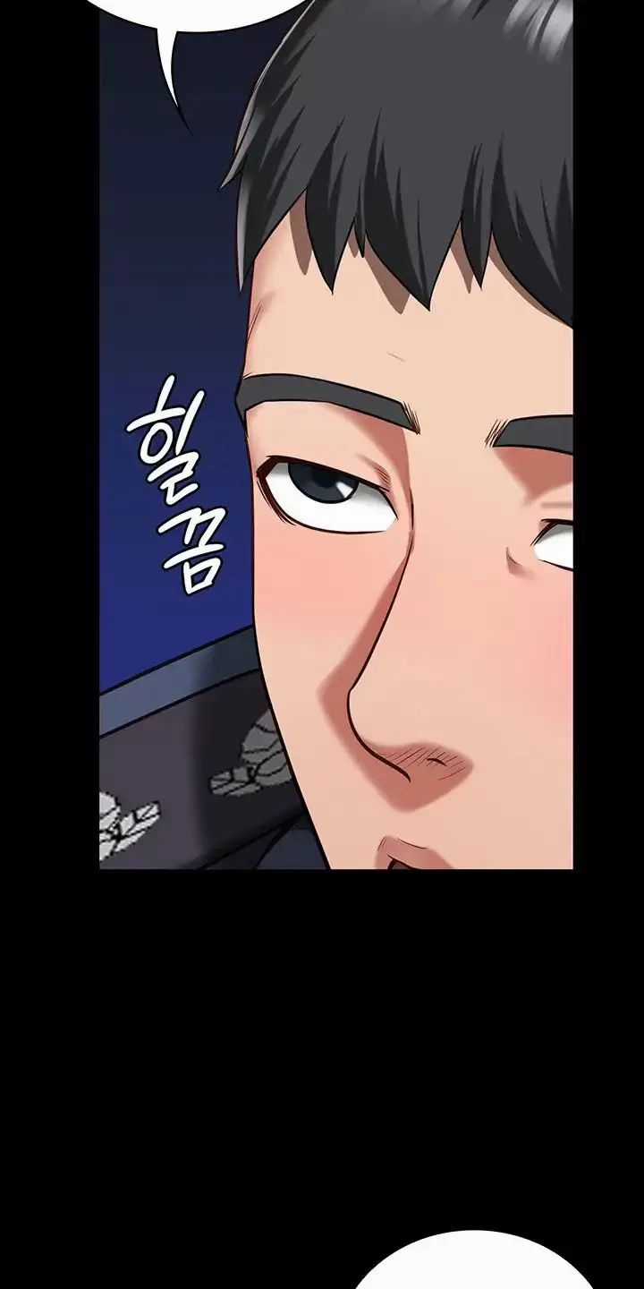 Giam Cầm - Chapter 37 - Trang 57