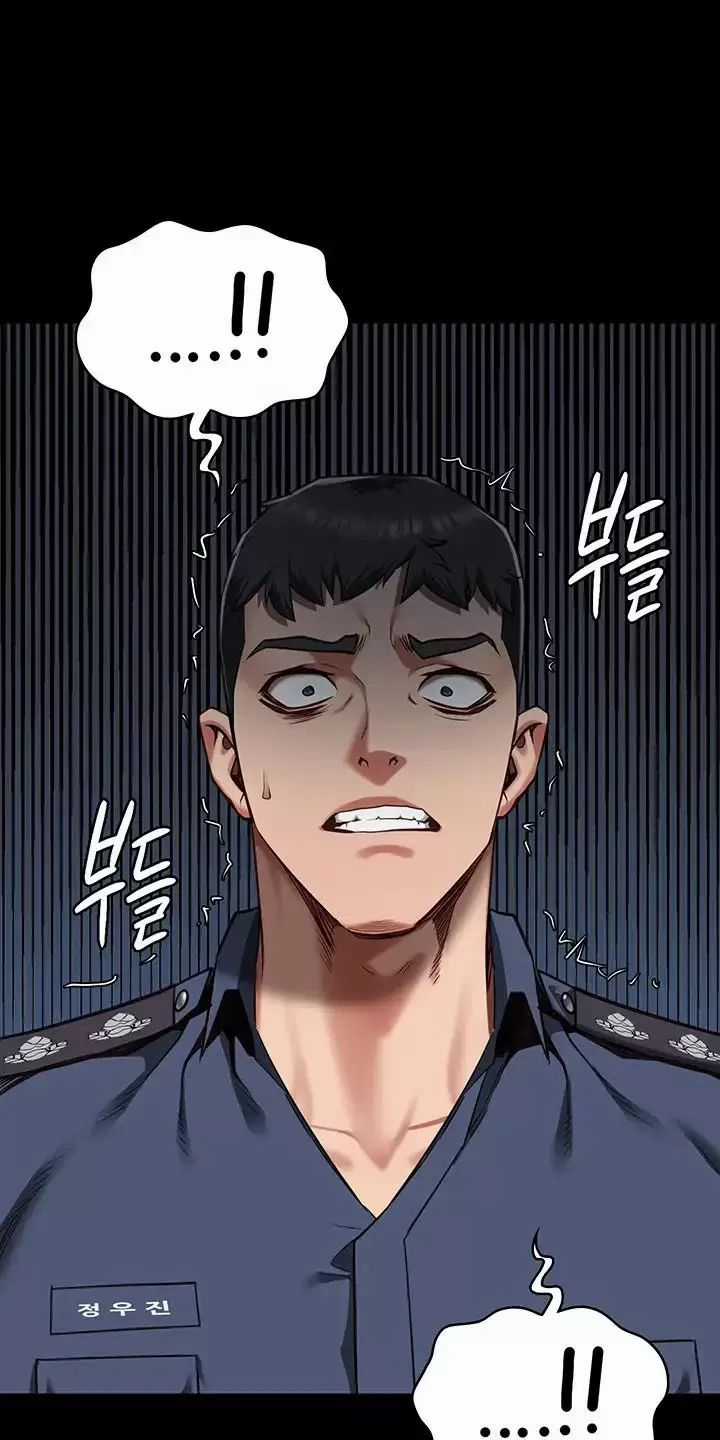 Giam Cầm - Chapter 37 - Trang 76