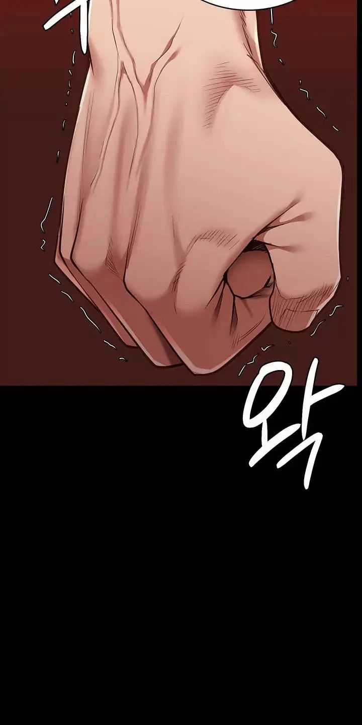 Giam Cầm - Chapter 37 - Trang 83