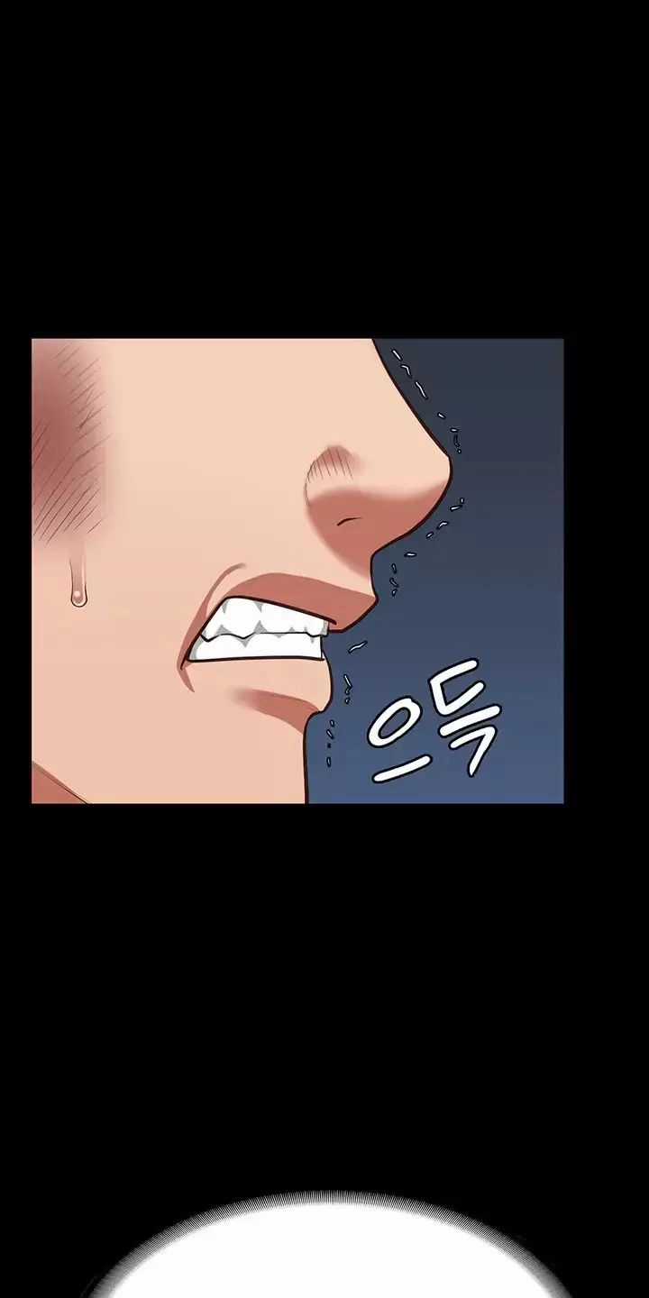 Giam Cầm - Chapter 38 - Trang 73