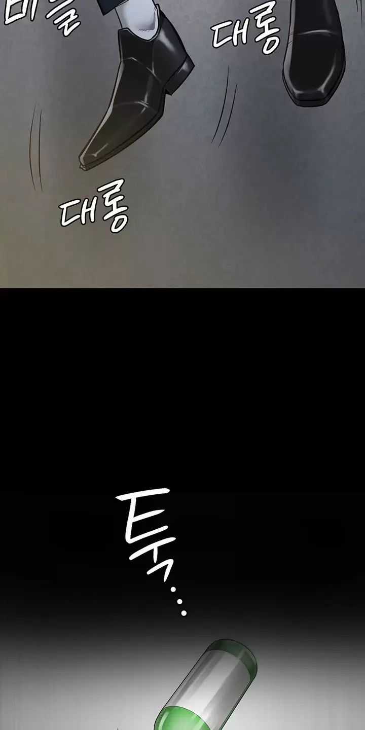 Giam Cầm - Chapter 38 - Trang 89