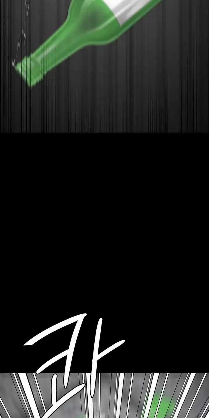 Giam Cầm - Chapter 38 - Trang 91