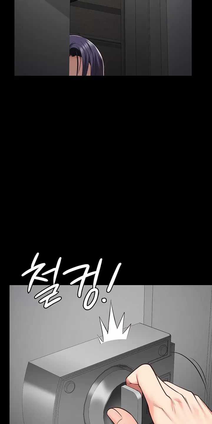 Giam Cầm - Chapter 39 - Trang 62