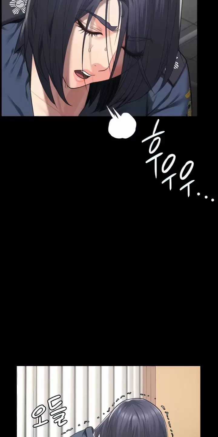 Giam Cầm - Chapter 40 - Trang 13