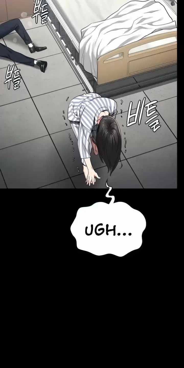 Giam Cầm - Chapter 40 - Trang 23