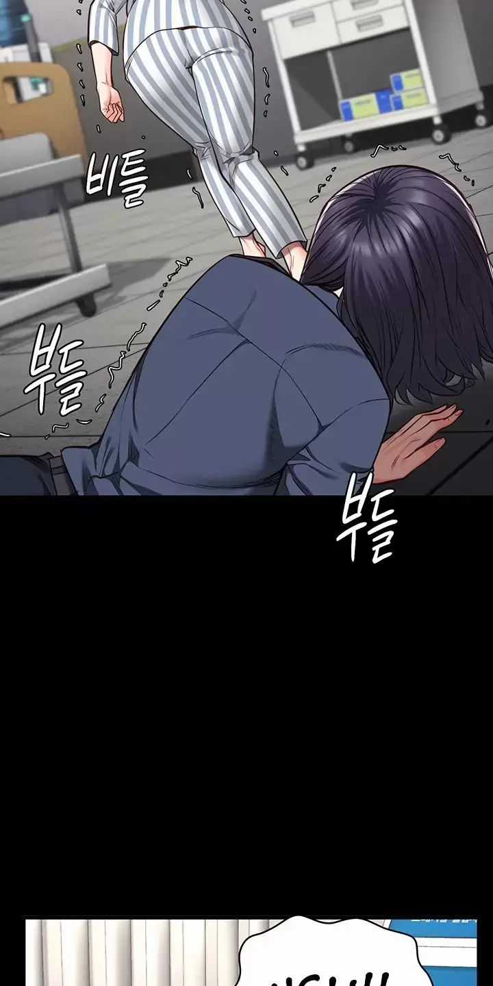 Giam Cầm - Chapter 40 - Trang 26