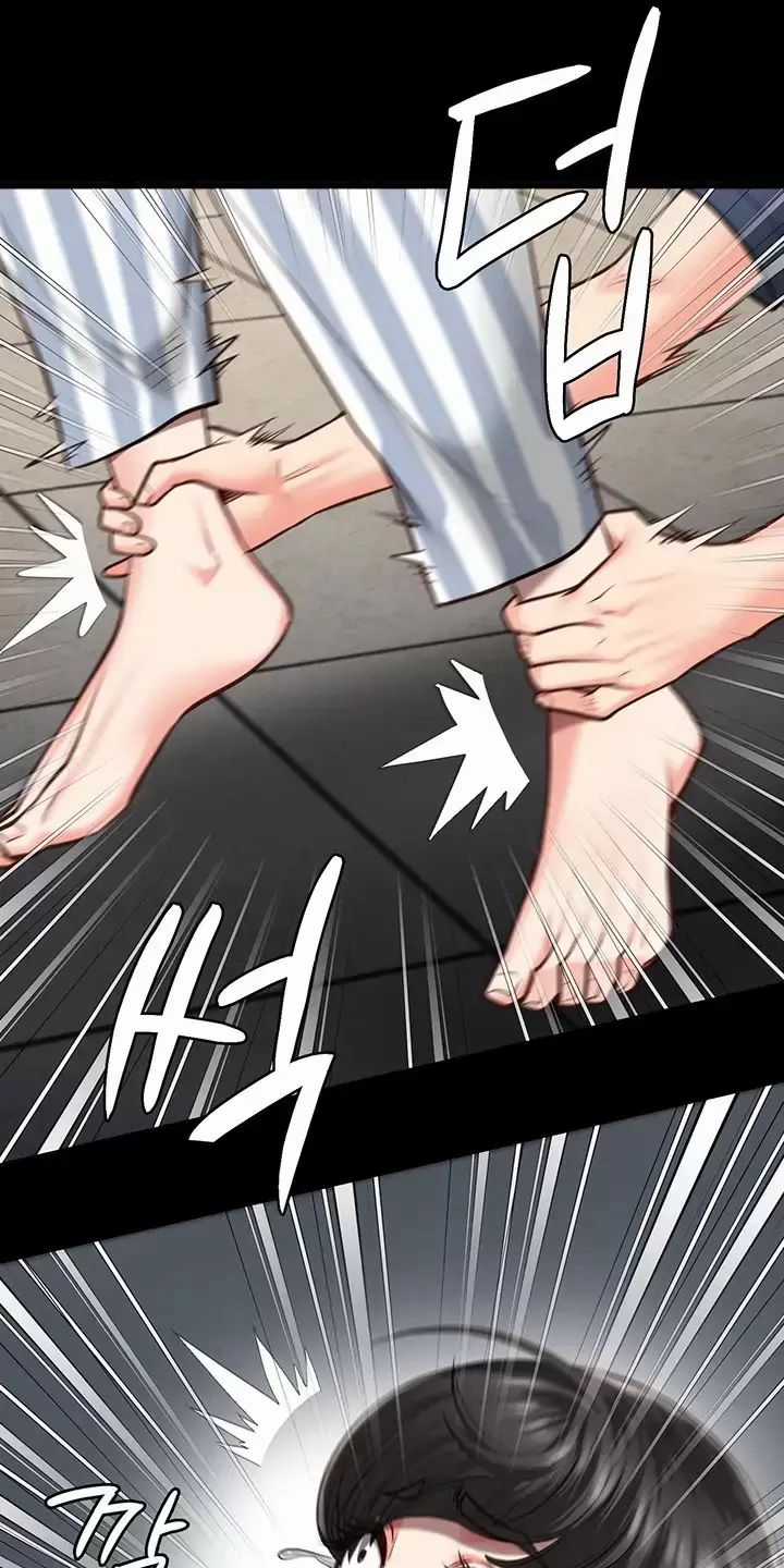 Giam Cầm - Chapter 40 - Trang 29