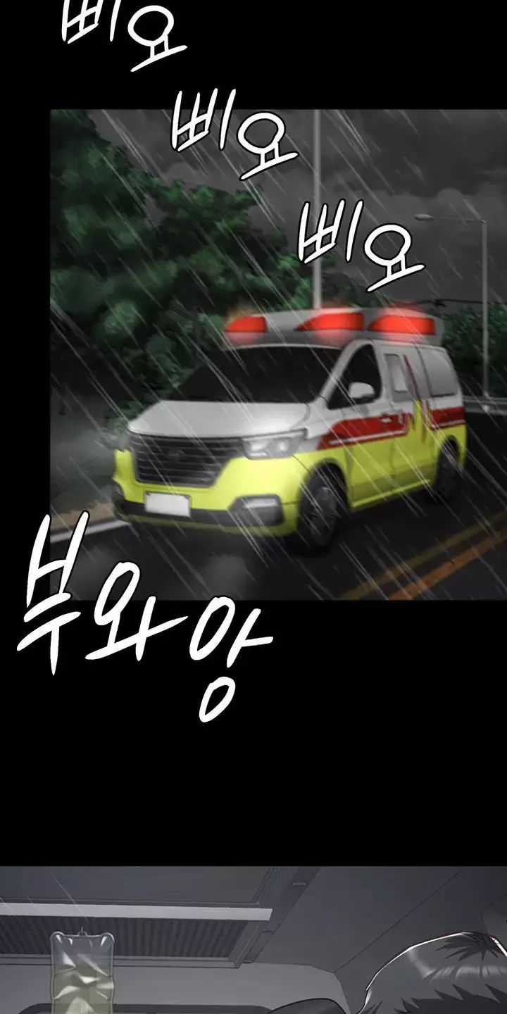 Giam Cầm - Chapter 40 - Trang 53