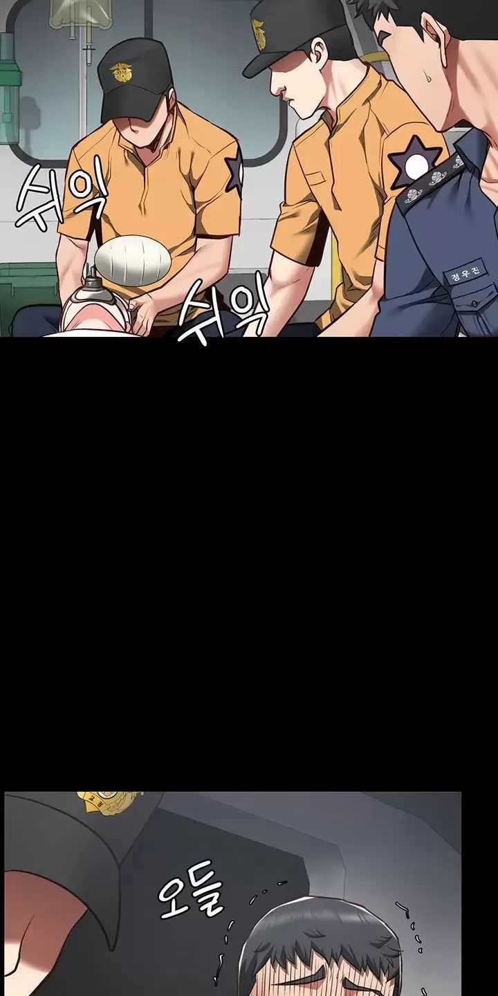 Giam Cầm - Chapter 40 - Trang 54