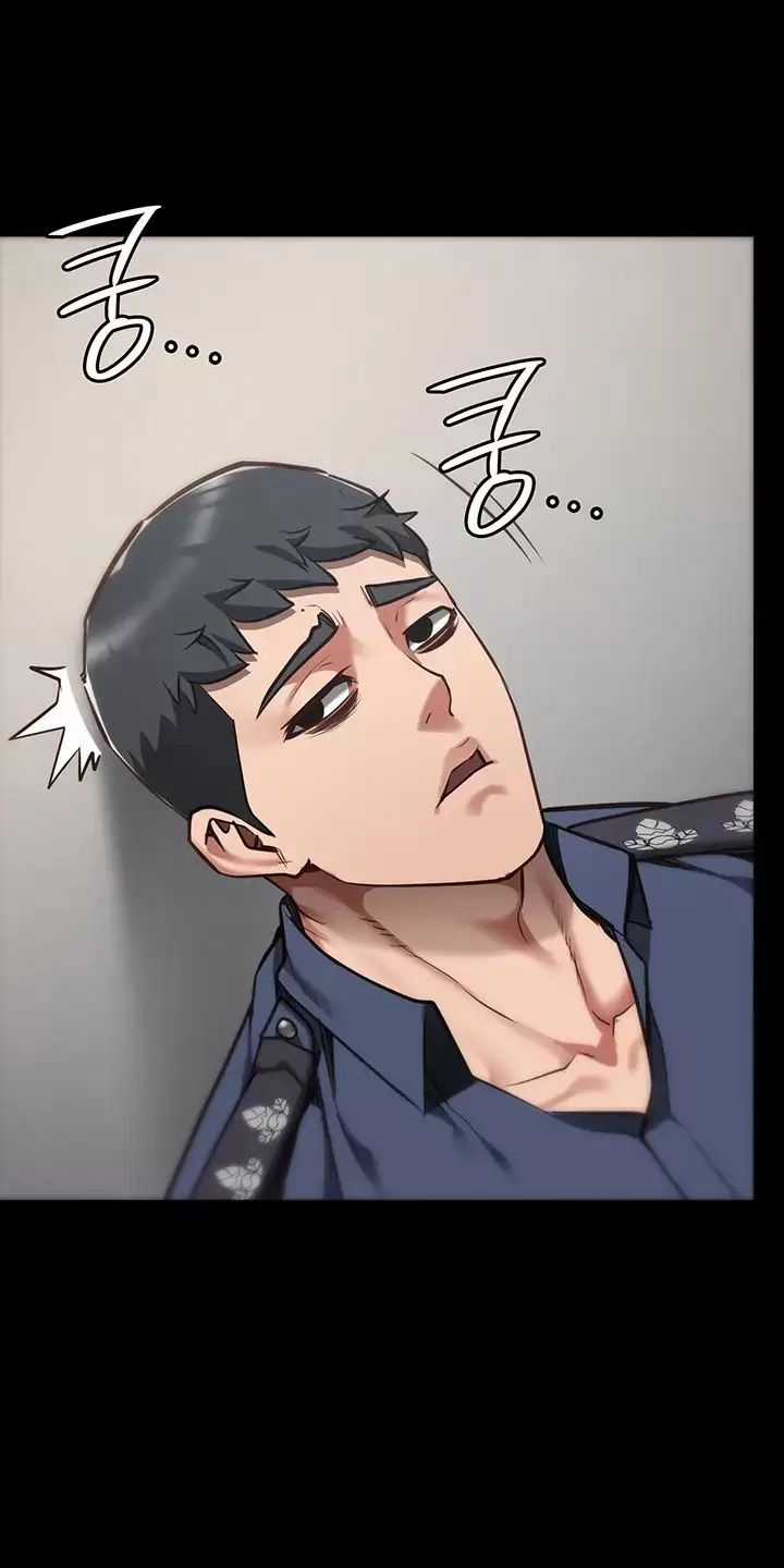 Giam Cầm - Chapter 40 - Trang 79