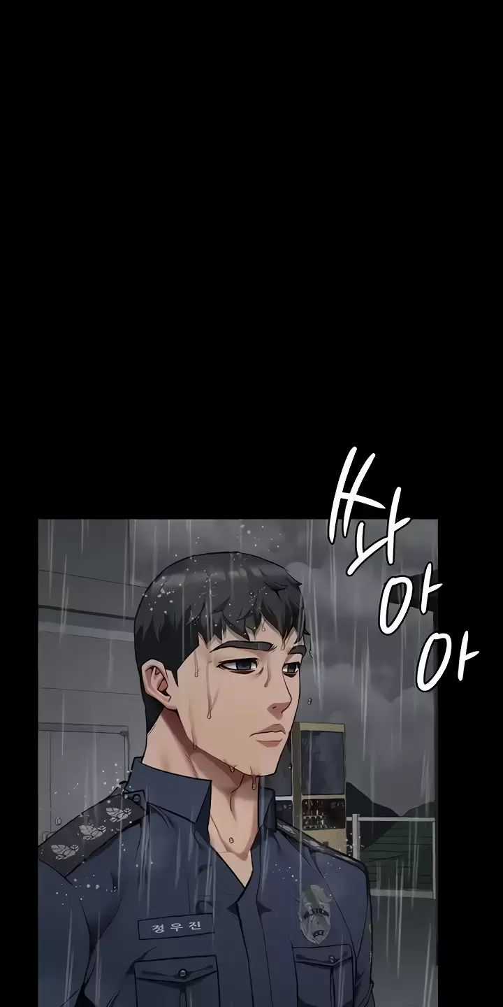 Giam Cầm - Chapter 41 - Trang 23