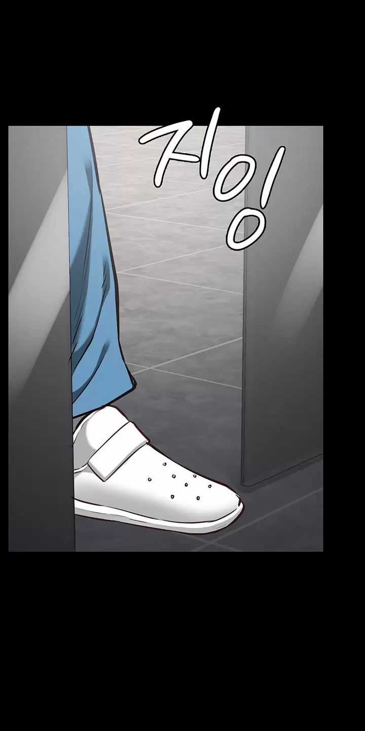 Giam Cầm - Chapter 41 - Trang 7