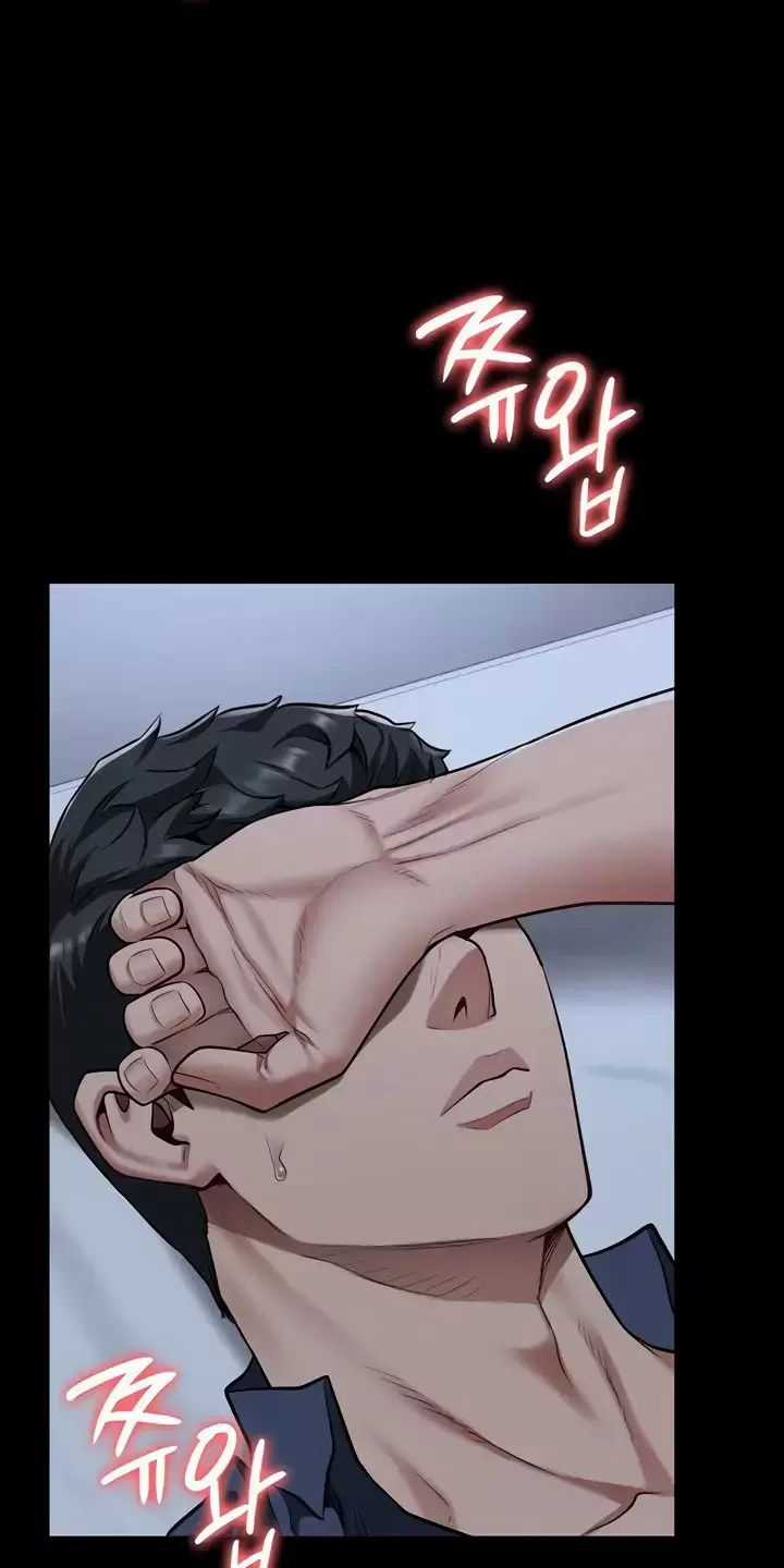 Giam Cầm - Chapter 42 - Trang 46