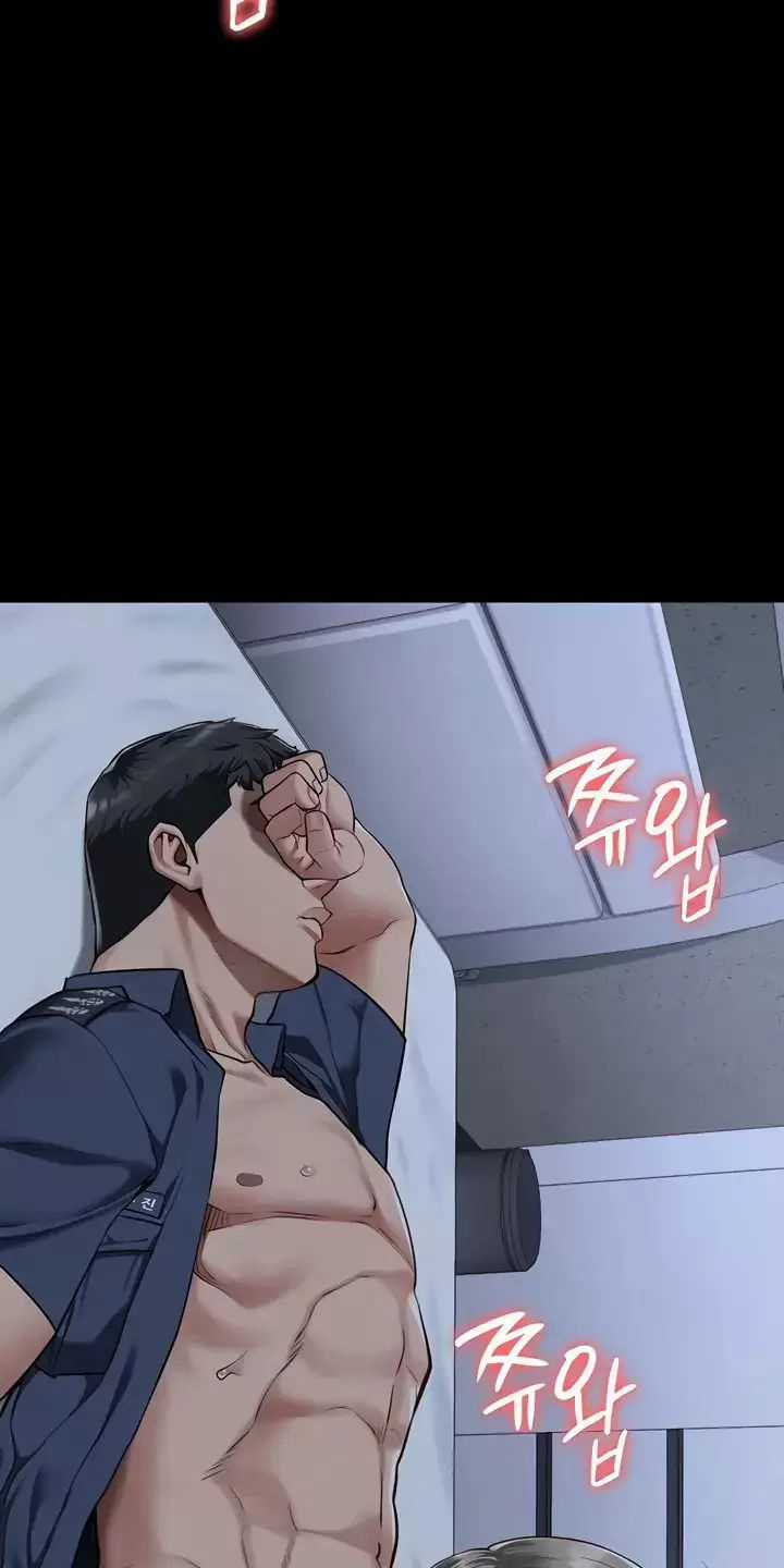 Giam Cầm - Chapter 42 - Trang 47