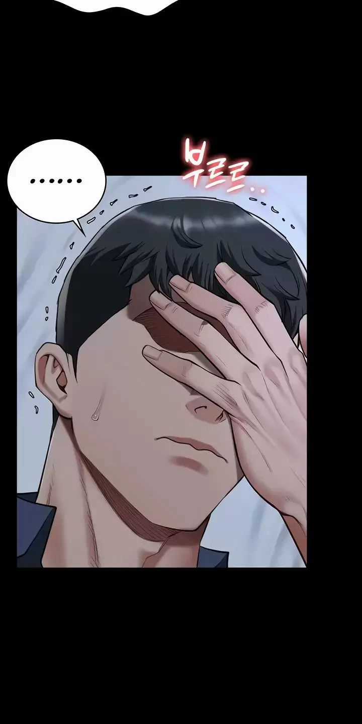 Giam Cầm - Chapter 42 - Trang 55