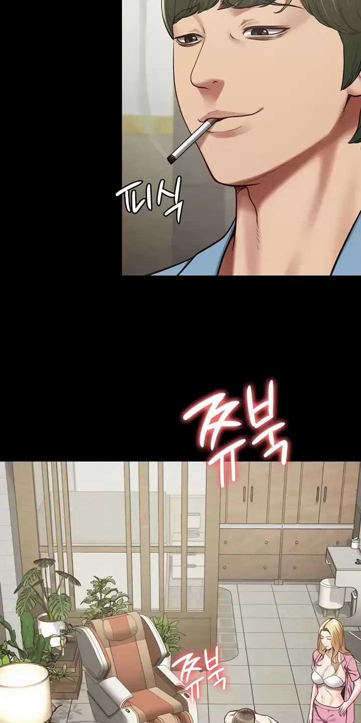 Giam Cầm - Chapter 42 - Trang 66