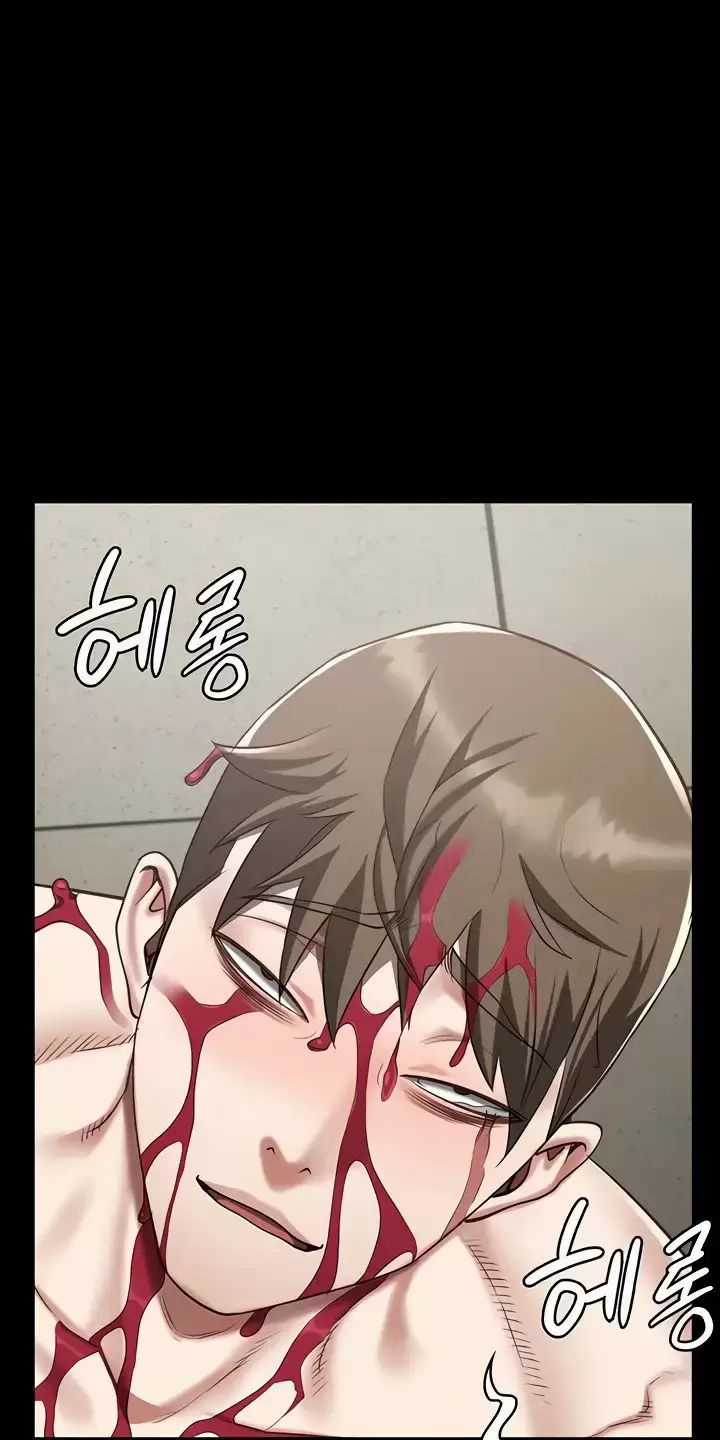 Giam Cầm - Chapter 42 - Trang 75