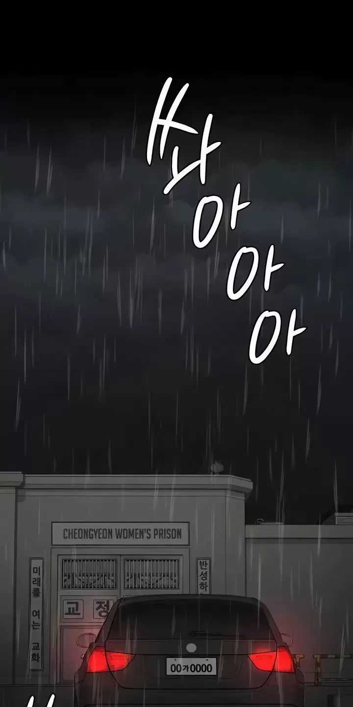 Giam Cầm - Chapter 42 - Trang 80