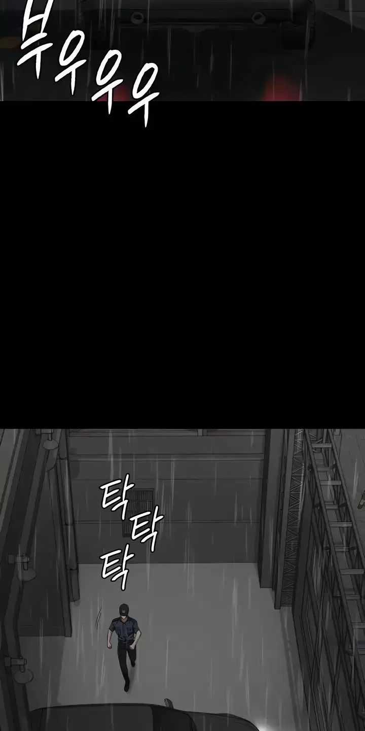 Giam Cầm - Chapter 42 - Trang 81