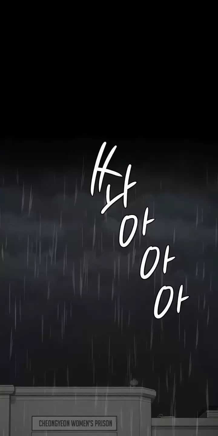 Giam Cầm - Chapter 43 - Trang 1