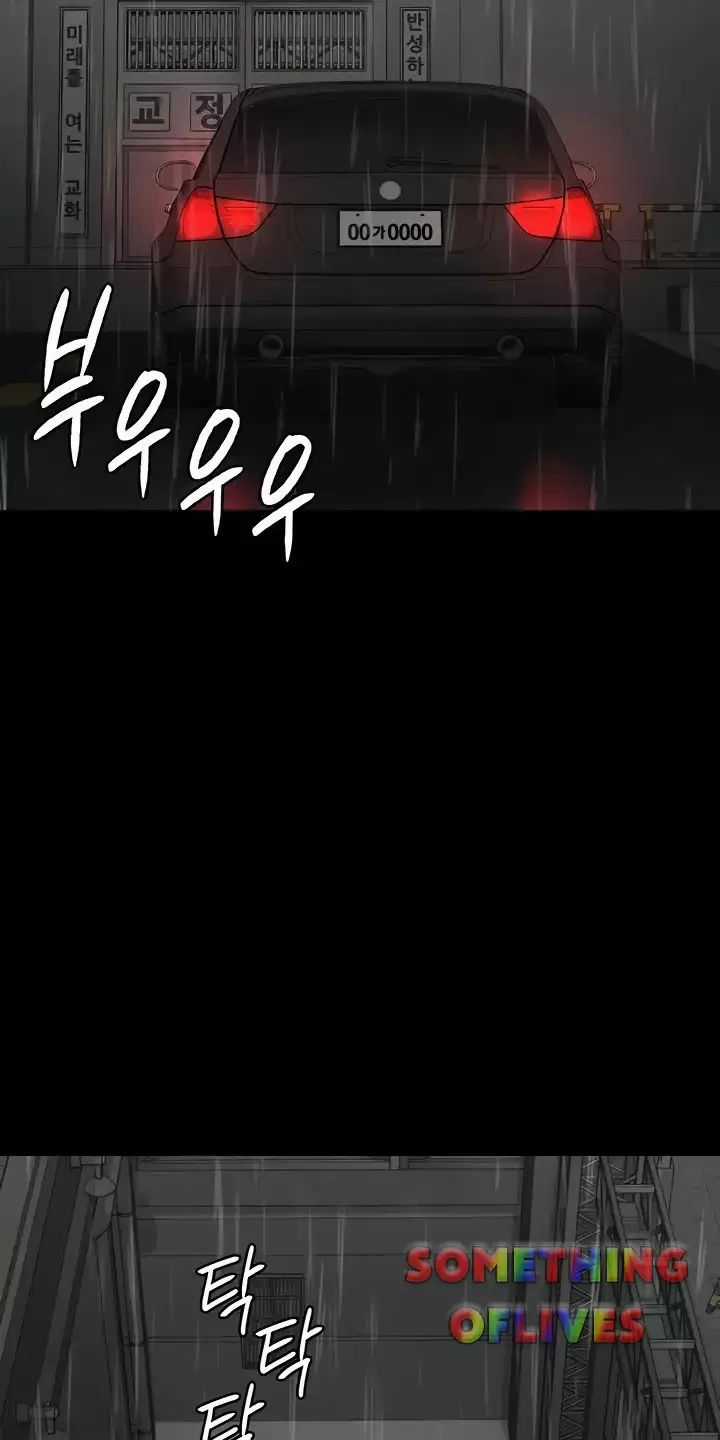 Giam Cầm - Chapter 43 - Trang 2