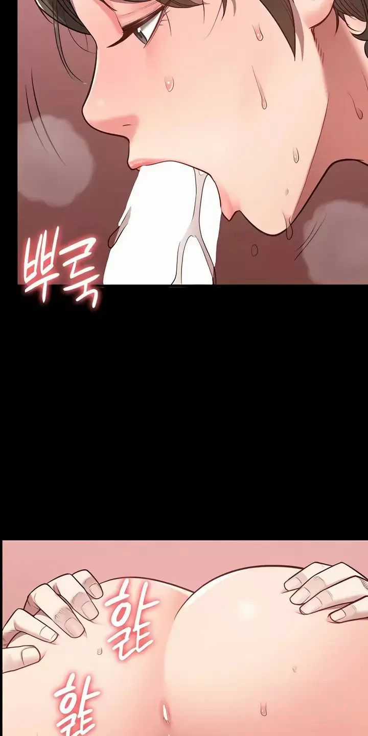 Giam Cầm - Chapter 43 - Trang 14