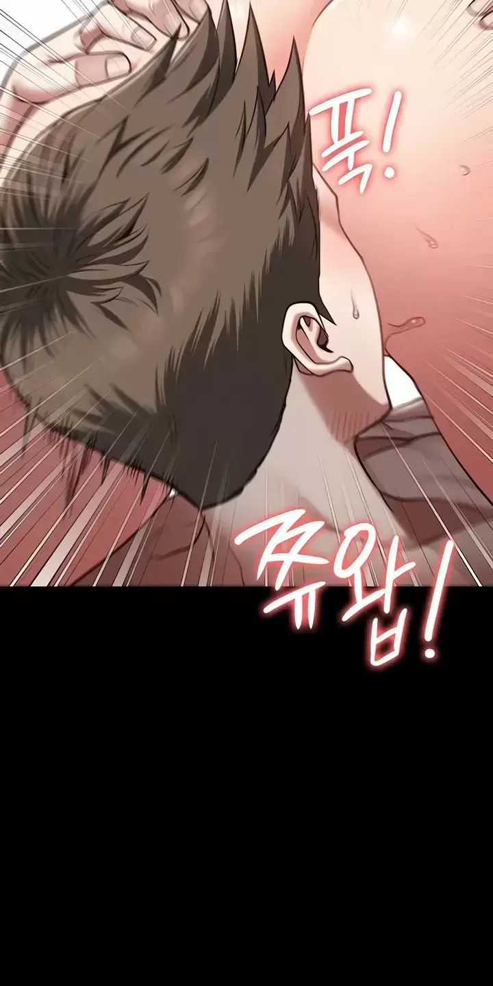 Giam Cầm - Chapter 43 - Trang 16