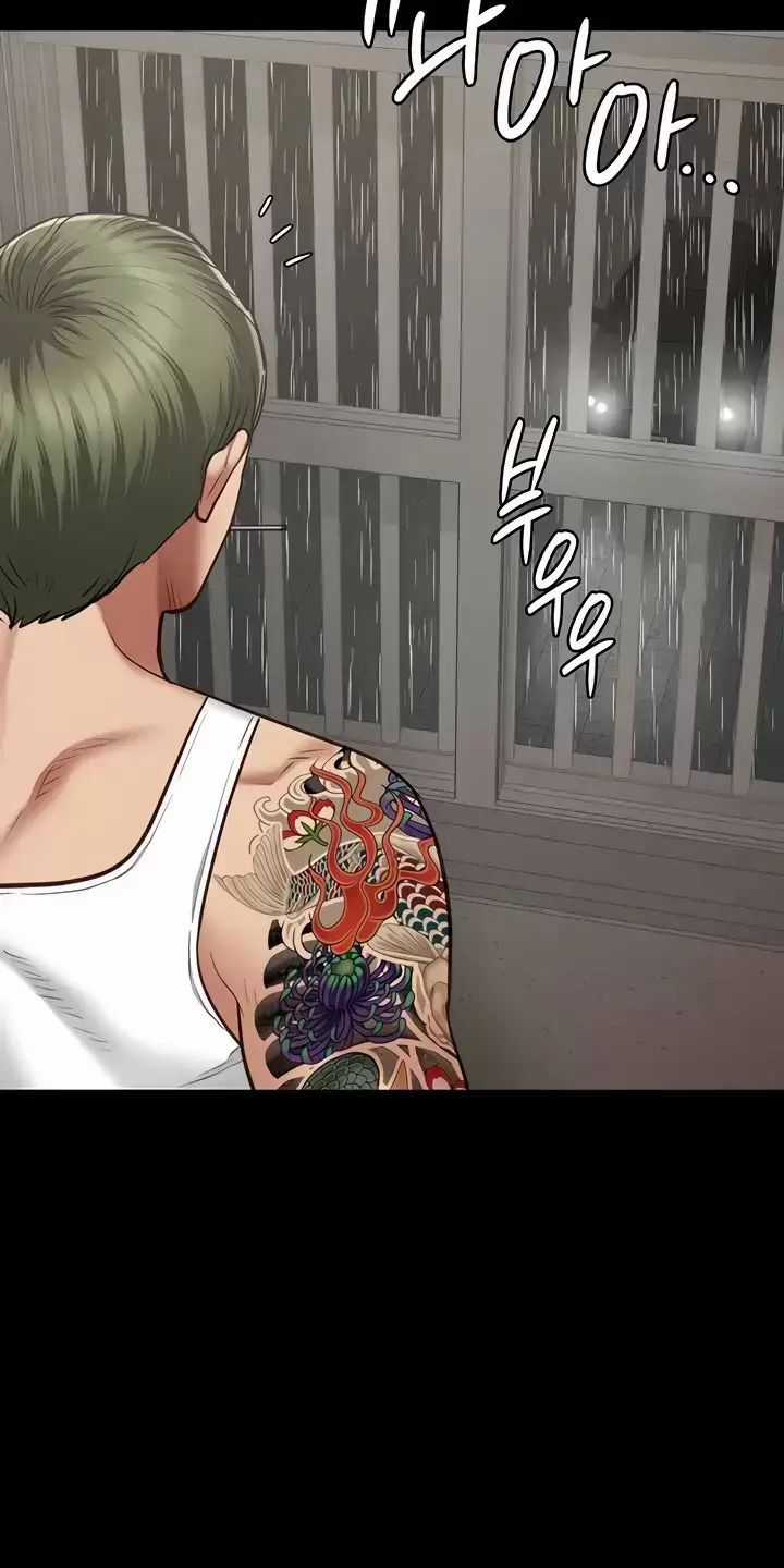 Giam Cầm - Chapter 43 - Trang 55