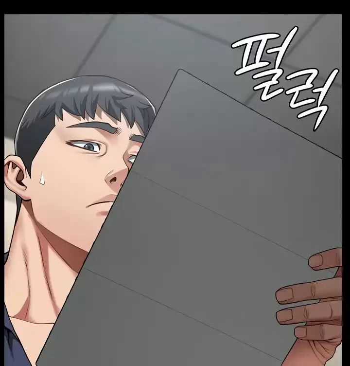 Giam Cầm - Chapter 43 - Trang 83