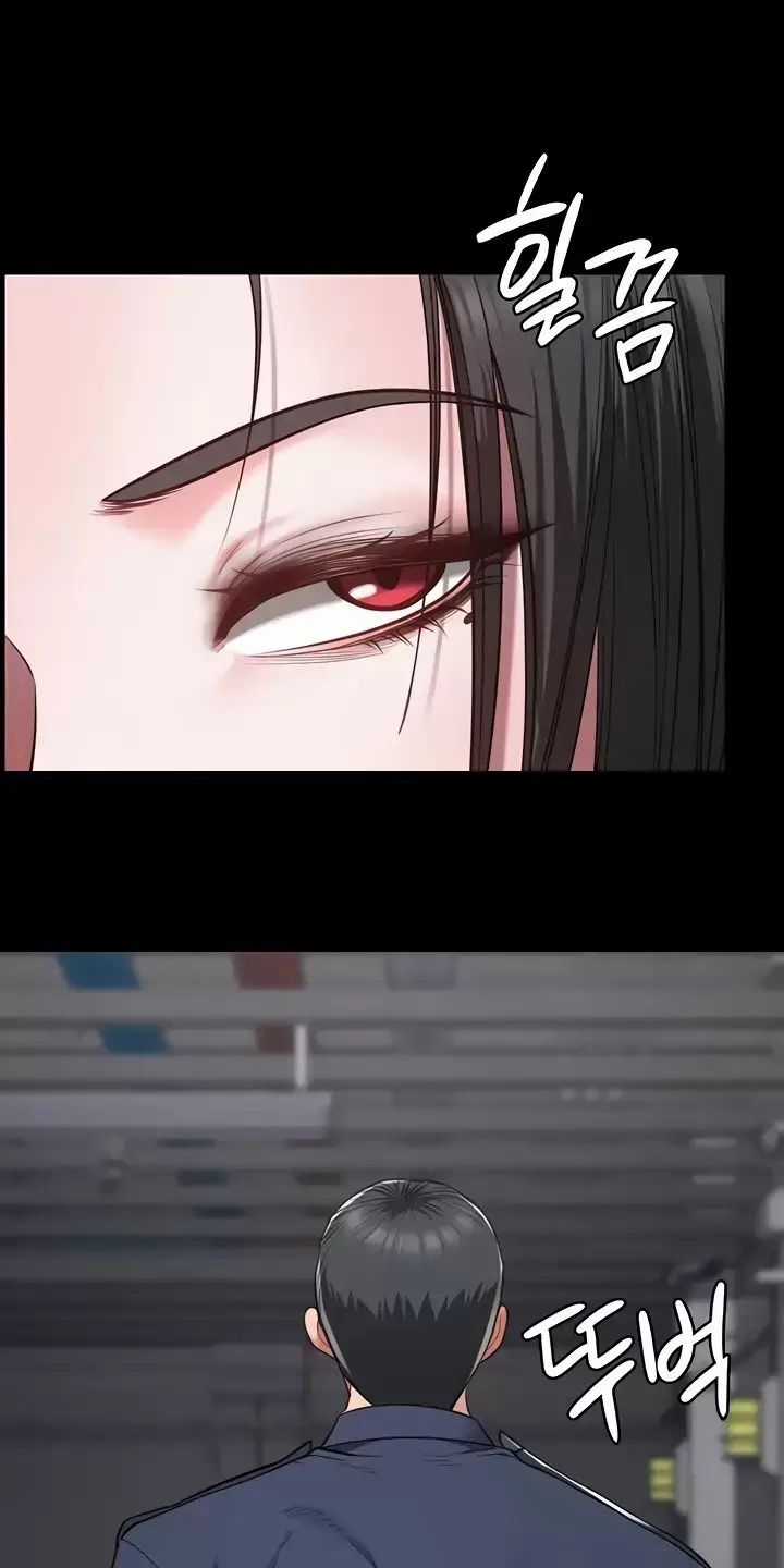 Giam Cầm - Chapter 44 - Trang 15