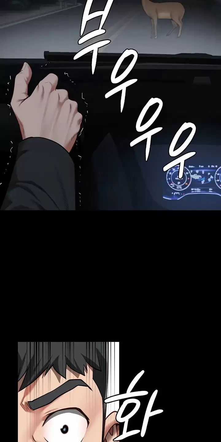 Giam Cầm - Chapter 45 - Trang 35