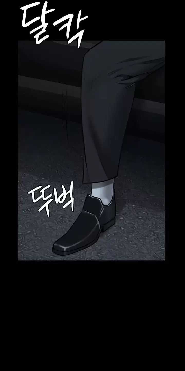 Giam Cầm - Chapter 45 - Trang 40