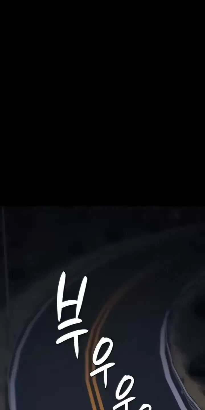 Giam Cầm - Chapter 45 - Trang 7