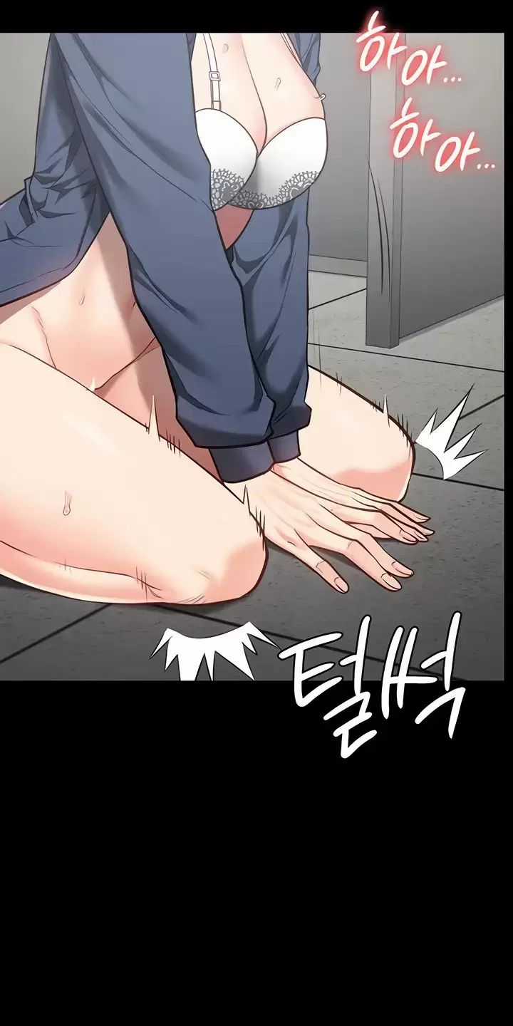 Giam Cầm - Chapter 45 - Trang 73