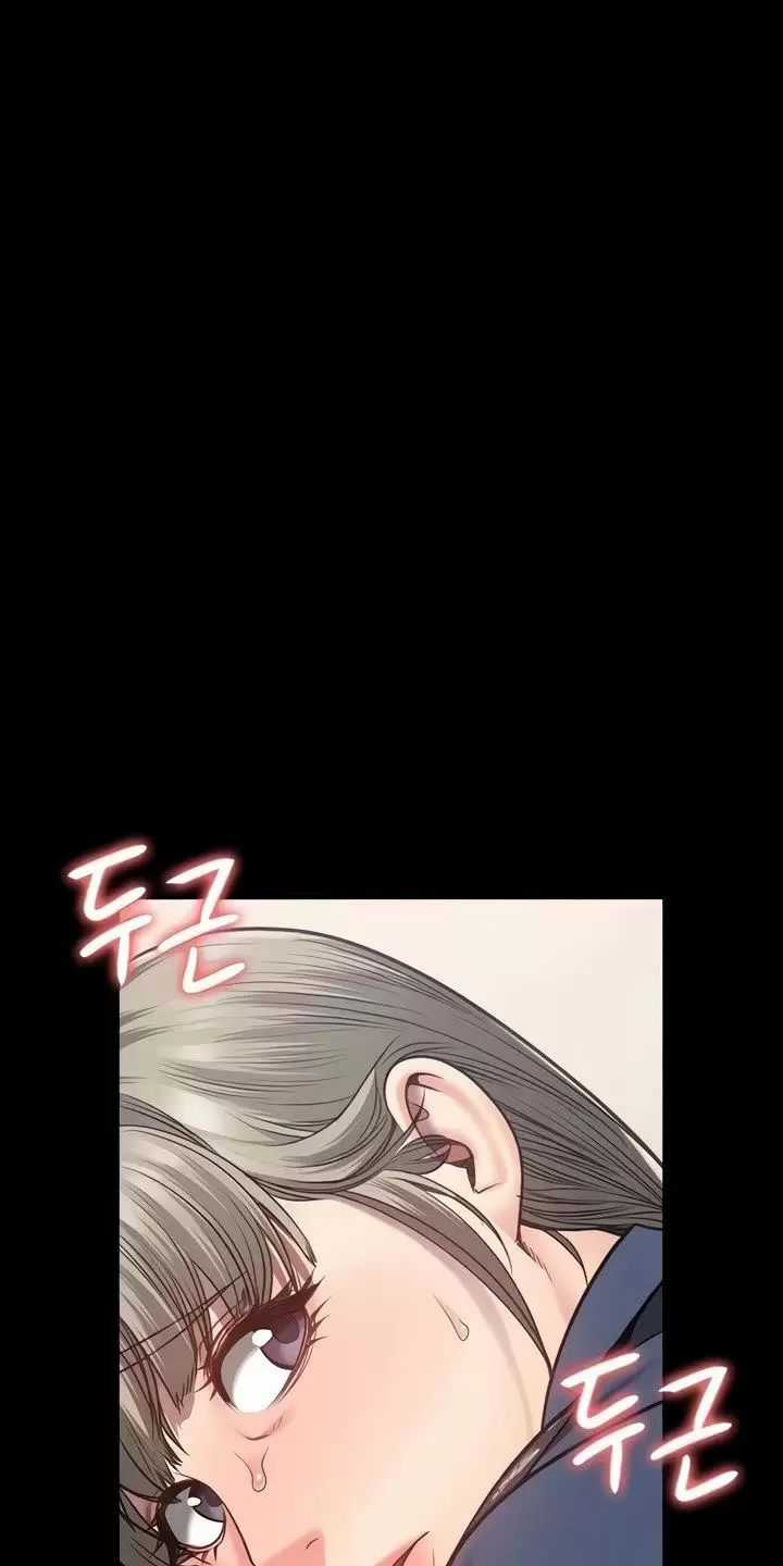 Giam Cầm - Chapter 46 - Trang 27