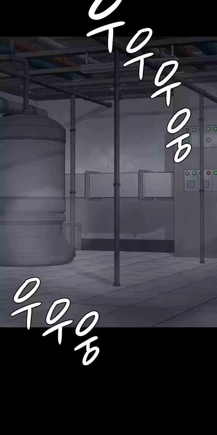 Giam Cầm - Chapter 47 - Trang 59