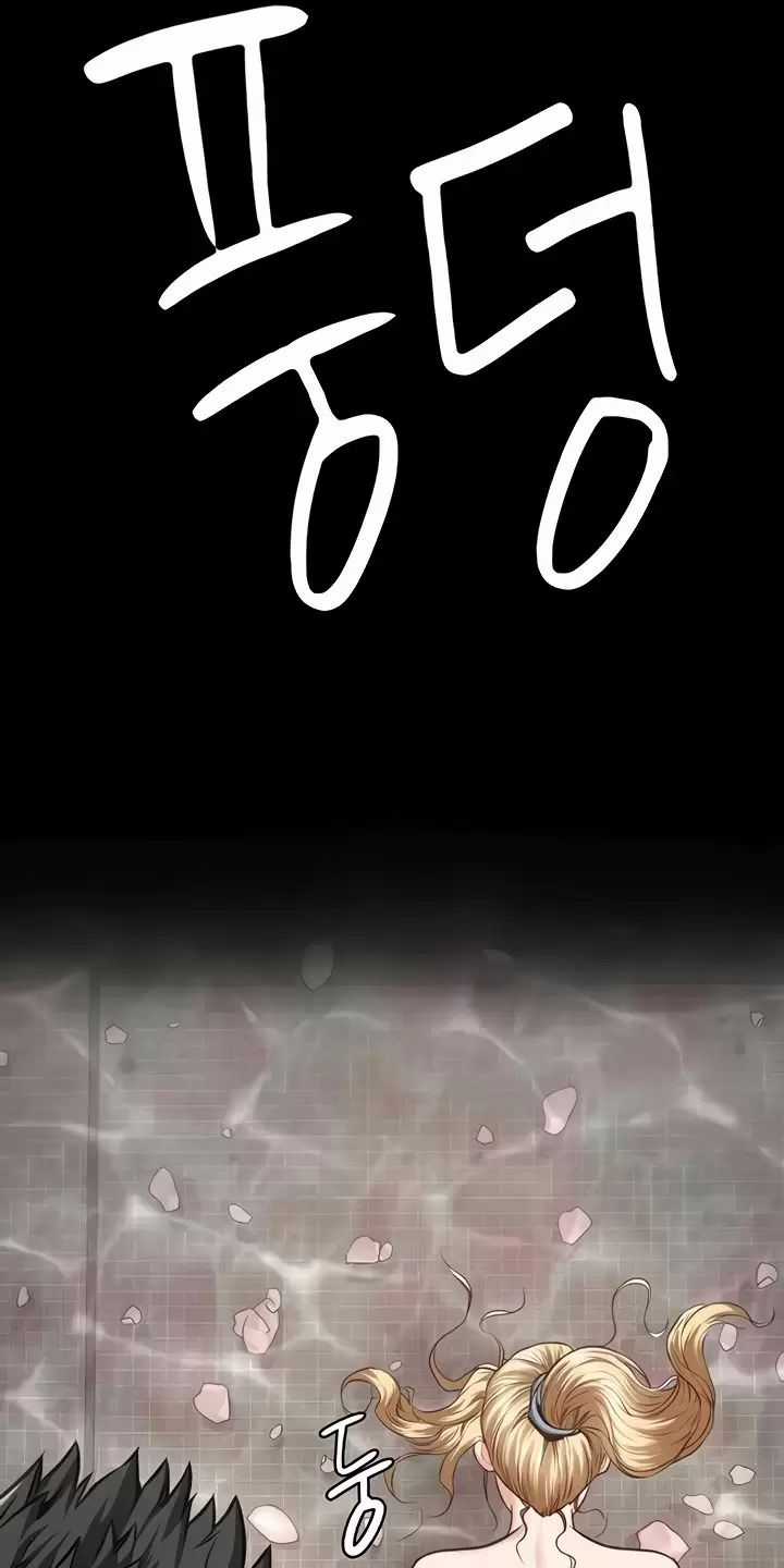 Giam Cầm - Chapter 48 - Trang 105