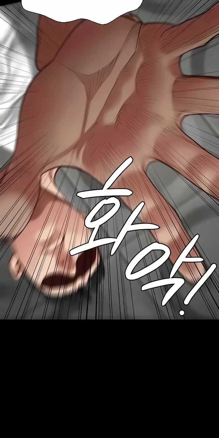 Giam Cầm - Chapter 48 - Trang 75