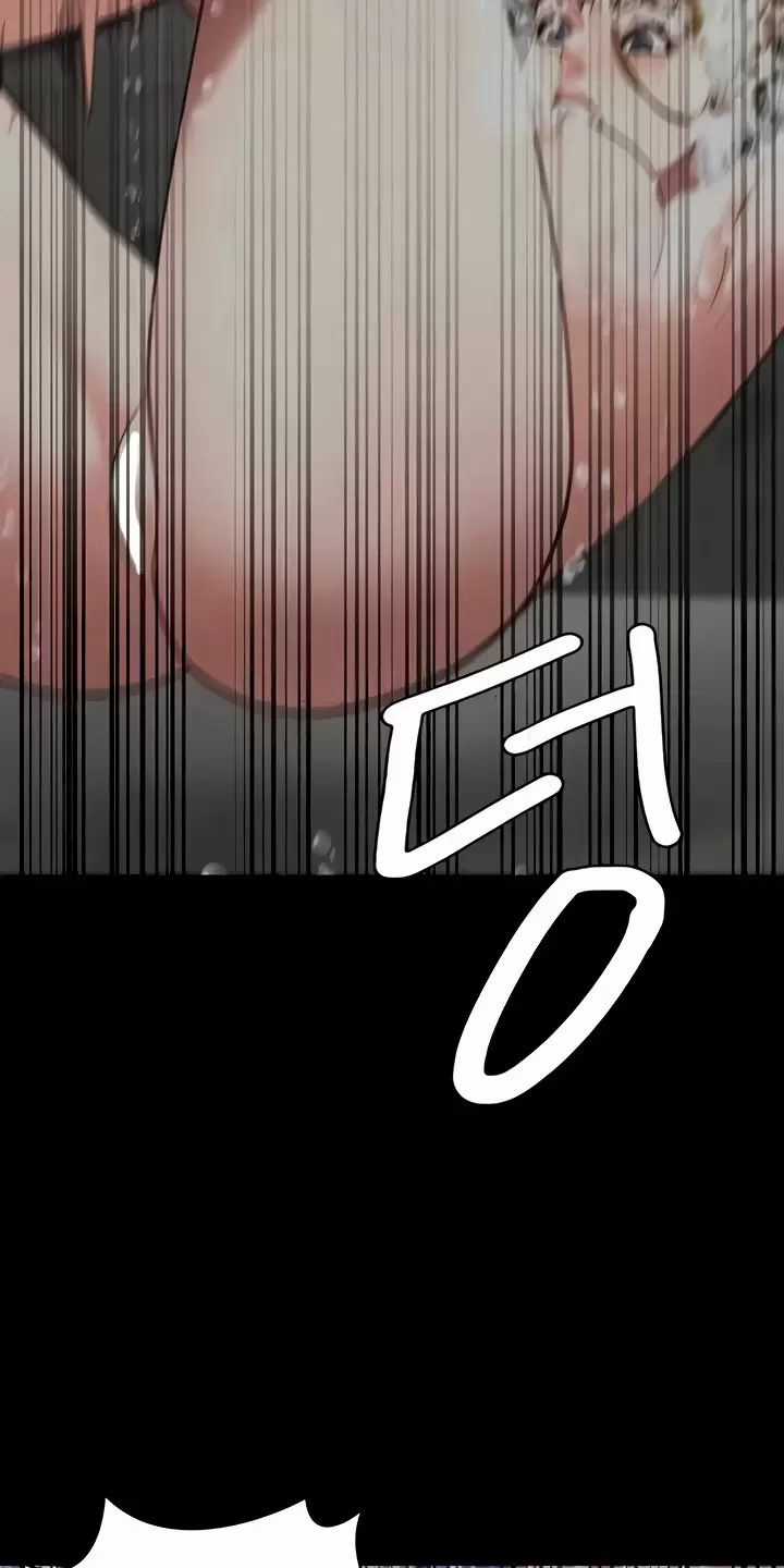 Giam Cầm - Chapter 48 - Trang 77